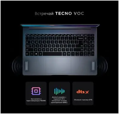 Ноутбук TECNO T15DA/ R5-5000U/16/512GB/15.6"/DOS/ Grey в интернет-магазине Патент24.рф