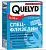 Клей КЕЛИД специальный (д/флиз.обоев) 300г, , шт в интернет-магазине Патент24.рф