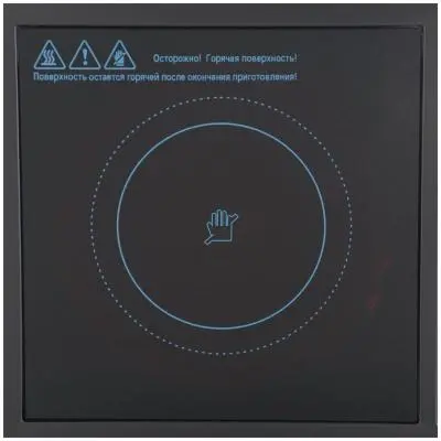 Плитка электрическая GOODHELPER ES-20R01 в интернет-магазине Патент24.рф Плитка электрическая GOODHELPER ES-20R01 в интернет-магазине Патент24.рф