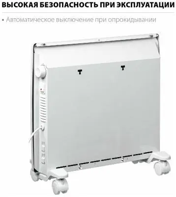 Конвектор конвектор steher e серия 0,5квт sce-500 в интернет-магазине Патент24.рф