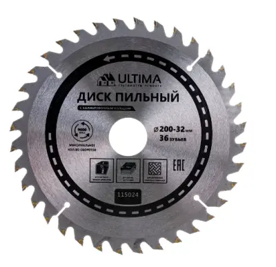 Диск пильный Ultima по дереву 200х32мм 36зуба кольцо 3032 Professional, , шт в интернет-магазине Патент24.рф Диск пильный Ultima по дереву 200х32мм 36зуба кольцо 3032 Professional, , шт в интернет-магазине Патент24.рф