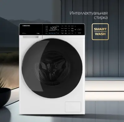 Машина стиральная машина стиральная hiberg i-ddq9-612w в интернет-магазине Патент24.рф