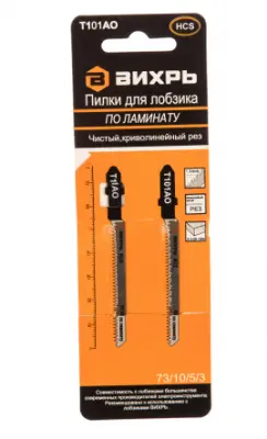 Пилки для лобзика T101АО по ламинату, криволинейный рез 76х50мм (2шт), , шт в интернет-магазине Патент24.рф