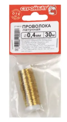 Проволока латунная 0,4мм 30м, , шт в интернет-магазине Патент24.рф