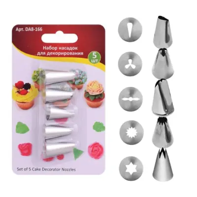 Набор насадок для декорирования, 5шт. 8.166, , шт в интернет-магазине Патент24.рф