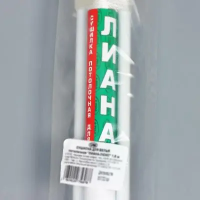 Сушилка для белья сушилка для белья лиана люкс 1,8м потолочная в интернет-магазине Патент24.рф