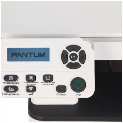 МФУ Pantum M6700DWчерно-белая печать А4 цвет белый в интернет-магазине Патент24.рф МФУ Pantum M6700DWчерно-белая печать А4 цвет белый в интернет-магазине Патент24.рф