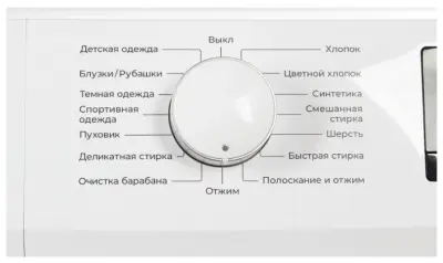 Машина стиральная машина стиральная leran wms 67106 awd2 в интернет-магазине Патент24.рф
