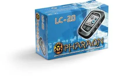 Сигнализация PHARAON LC20 Двусторонняя в интернет-магазине Патент24.рф