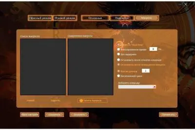 Мышь Oklick 717G USB в интернет-магазине Патент24.рф