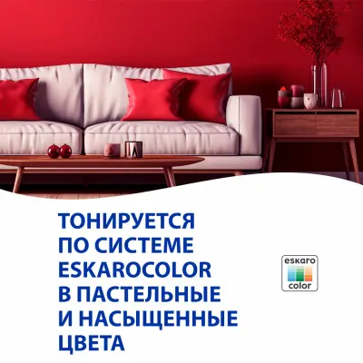 Краска AURA MATTLATEX база TR моющаяся для стен и потолков 2,7л, , шт в интернет-магазине Патент24.рф