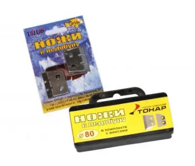 Ножи для ледобура ЛР-150 2шт 13-11-135, , пар в интернет-магазине Патент24.рф