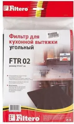 Фильтр для пылесоса фильтр для пылесоса filtero ftr 02 в интернет-магазине Патент24.рф Фильтр для пылесоса фильтр для пылесоса filtero ftr 02 в интернет-магазине Патент24.рф