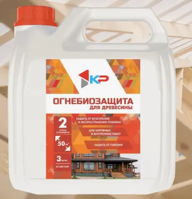 Антисептик KP бесцветный огнебиозащитный 3л , , шт в интернет-магазине Патент24.рф