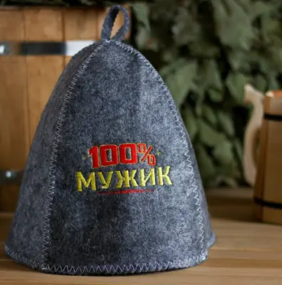 Шапка д/бани с вышивкой из серого войлока "100% мужик" 1594036, , шт в интернет-магазине Патент24.рф