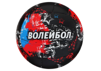 Мяч волейбольный ONLYTOP размер 5, 270 гр, 18 панелей, 2 подслоя, PVC, машинная сшивка  892059, , шт в интернет-магазине Патент24.рф