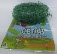 Сетка шпалерная (2х10м), , шт в интернет-магазине Патент24.рф