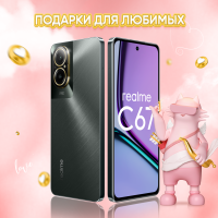 Смартфон Realme C67 6Gb/128Gb RXM3890 Green/Зеленый оазис в интернет-магазине Патент24.рф