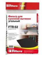 Фильтр для вытяжки Filtero FTR 02 560х470мм в интернет-магазине Патент24.рф