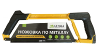 Ножовка по металлу Ultima 300мм биметал полотно, двухкомп. ручка , , шт в интернет-магазине Патент24.рф