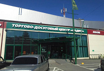 Строймаркет в ТДЦ "Садко" Строймаркет в ТДЦ "Садко"