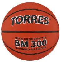 Мяч баскетбольный Torres BM300 569172, , шт в интернет-магазине Патент24.рф