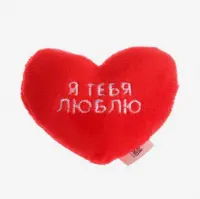 Мягкий магнит «Я тебя люблю», 5,5 см 5289952, , шт в интернет-магазине Патент24.рф