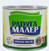 Краска МА-15 Радуга салатная 5,5кг , , шт в интернет-магазине Патент24.рф